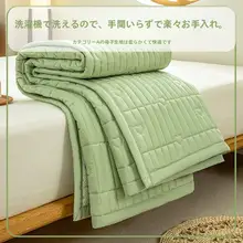 抗菌入りフワフワマット【ベッド用・四季対応・学生寮向け】（セットアップ対応）