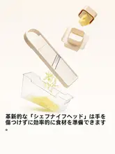 多機能野菜スライサー【波状刃・家庭用・便利な調理器具】