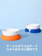 ZEZE 猫用陶器ボウル【頸椎保護・防倒れ設計・食器二個セット】