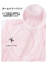猫用ウェア お腹カバー 子猫 デボンレックス 綿100% 薄手 抜け毛防止 快適 室内用 夏用