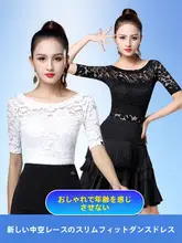 ダンス用レーストップス【成人女性・ラテン・黒・半袖】