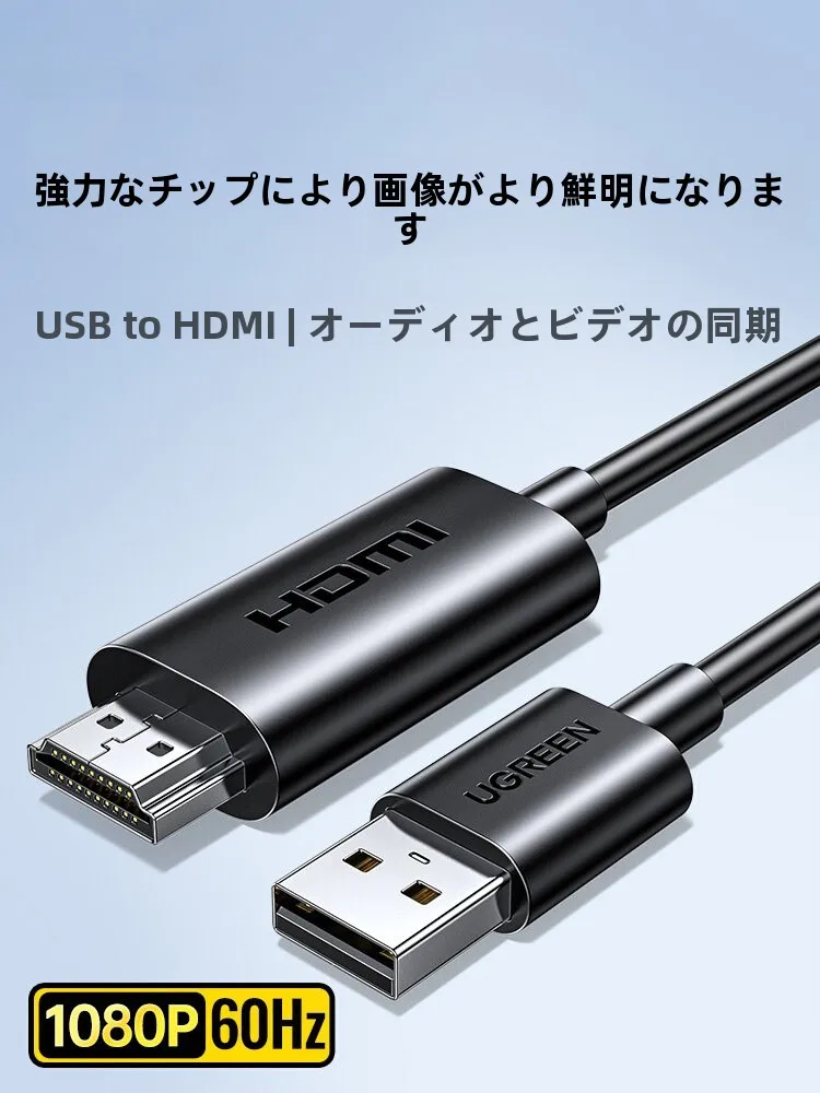 AVケーブル HDMI変換で画質が落ちる？USB-C HDMI変換ケーブルの選び方と実際の使い方