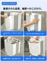 折りたたみ式 家庭用ランドリーバスケット【汚れた衣服収納・収納力抜群】