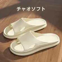 男女兼用 EVA製防滑室内サンダル【浴室用・夏用・カジュアル】