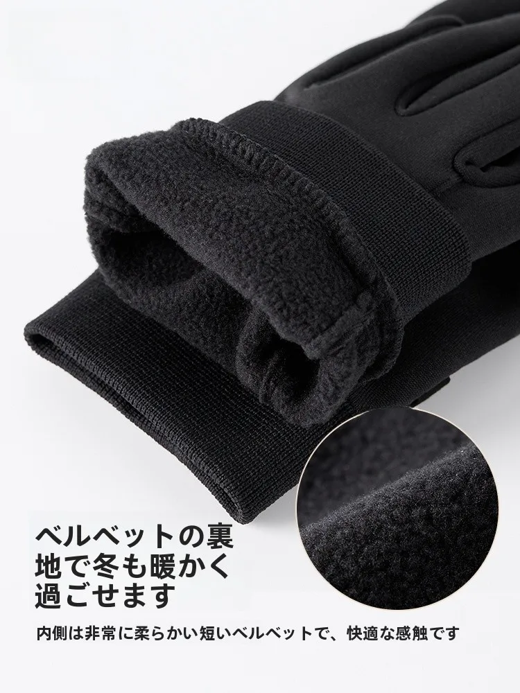 LINING 32sq730s-w と 32sq780s-w の違い：防寒サイクリンググローブの仕様と実用性を比較