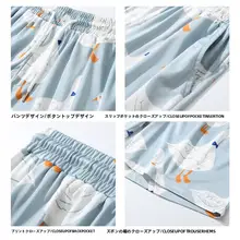 夏用カートゥーンプリント男性用ショートパンツ【ゆったり・ボーイフレンドスタイル・スポーツ】