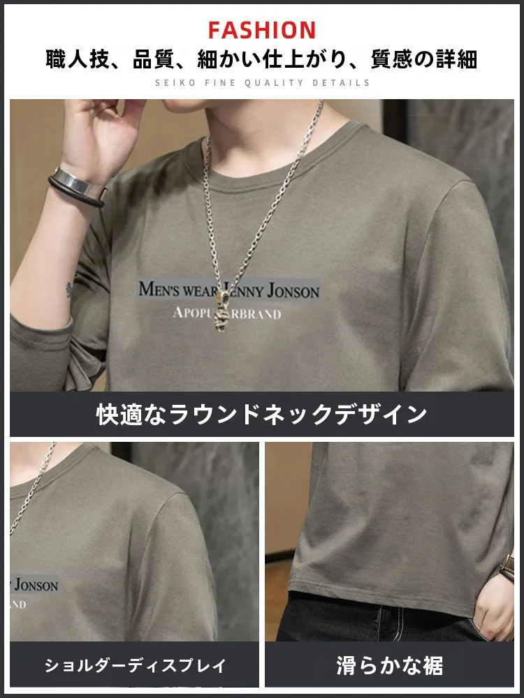 丈の長いTシャツをどう選ぶ？「元宿街头」のコットン長袖Tシャツが通勤と日常を救う理由