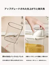 防虫防湿設計の密閉型米びつ【大型・多用途・保存用】