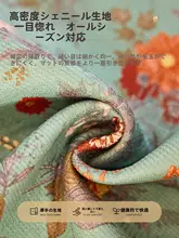 フレンチレトロ風 ソファクッション【雪ニール生地・防滑】