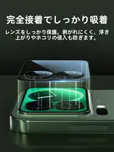 BLUEO 小米17Promax専用レンズ保護フィルム【全面カバー・高透明度・強化ガラス】