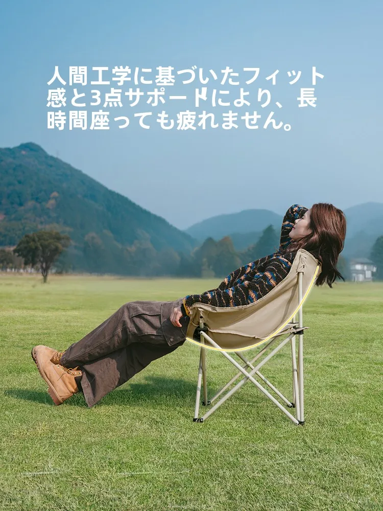 キャンプ道具を節約調達｜実際に使ってみた結果 - 折りたたみ式キャンプチェアの実測データ