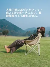Naturehike 折りたたみ式キャンプチェア【超軽量・アウトドア・持ち運び便利】