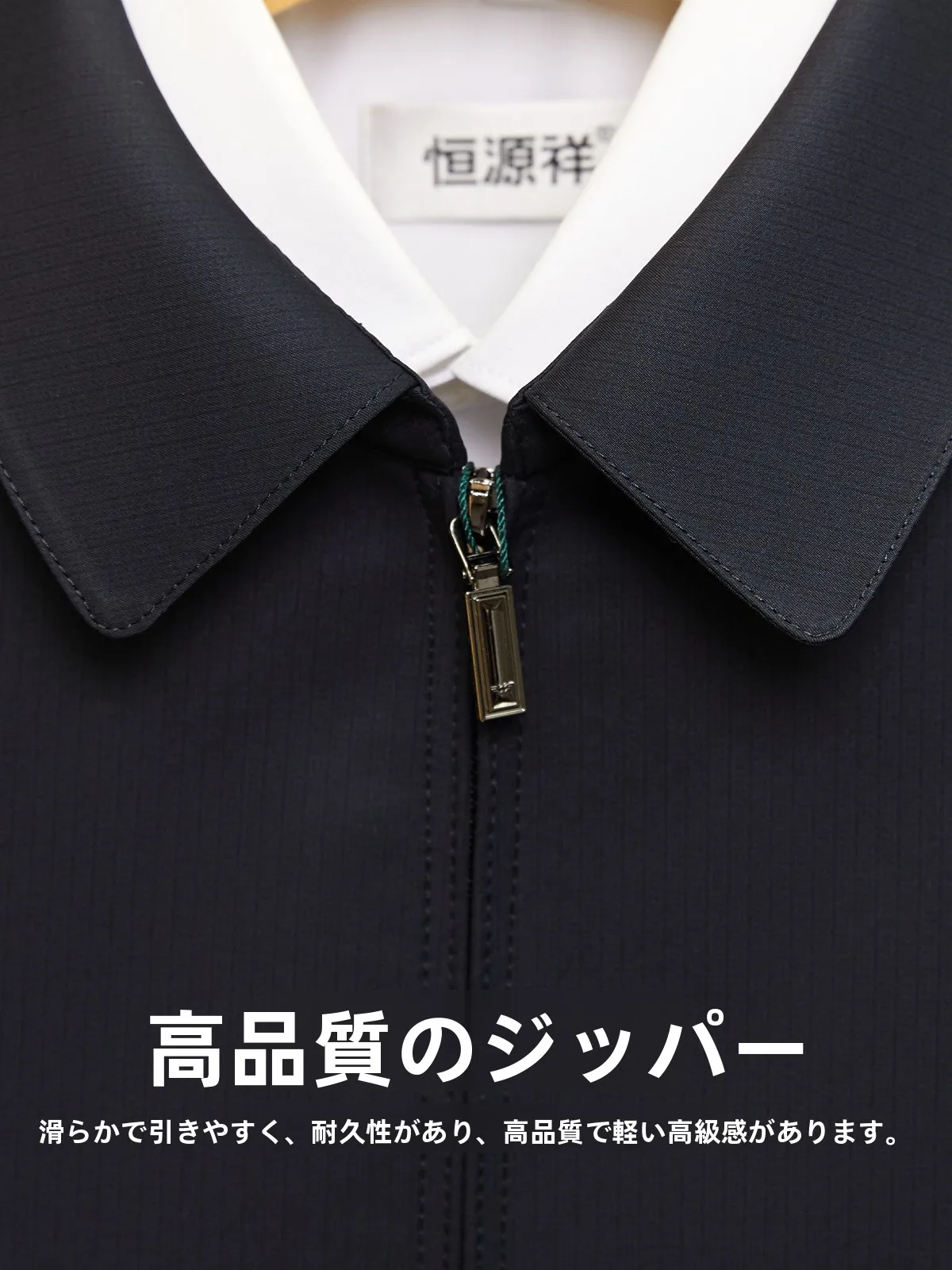 デニムジャケット メンズ コーデ 完全ガイド｜ビジ ネスカジュアルのバランスを解説