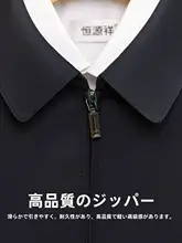 春秋用 メンズジャケット【ビジネスカジュアル・成熟したデザイン・高級感】