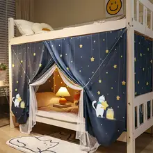 遮光ベッドカーテン【一体型・学生寮用・下段専用・蚊帳付き】