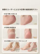極上の柔らかさ！足用パック【角質ケア・保湿・ひび割れ防止・やわらかさアップ】