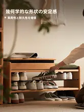 北欧スタイルの無垢材シューズベンチ【チェリーウッド・玄関用・一体型長椅子】
