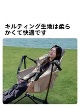 Mobi Garden アウトドア用折りたたみチェア【アルミ合金製・快適な背もたれ・キャンプ・ビーチ・釣り用】