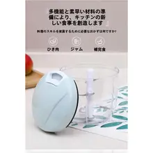 手動で使える蒜捏造器【コンパクト・ミンチ機能付き】