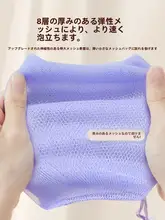 泡立てネット【石鹸・洗顔料・ボディソープ用・小型】