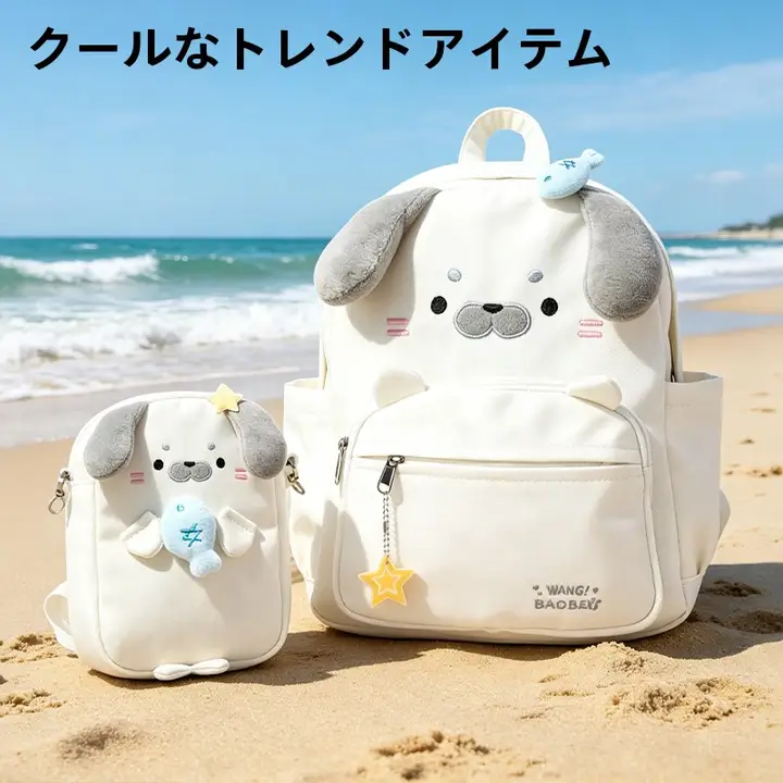 かわいいデザインの大容量リュックサック【学生用・多機能・ショルダーバッグ対応】