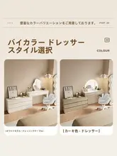 ドレッサー 超薄型 極薄 30cm 一体型チェスト ベッドフットボード用 メイク台 収納キャビネット 大