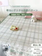 夏用アイス藤製ひんやりマット【学生寮用・エアコン対応・洗濯機洗い可】（セットアップ対応）