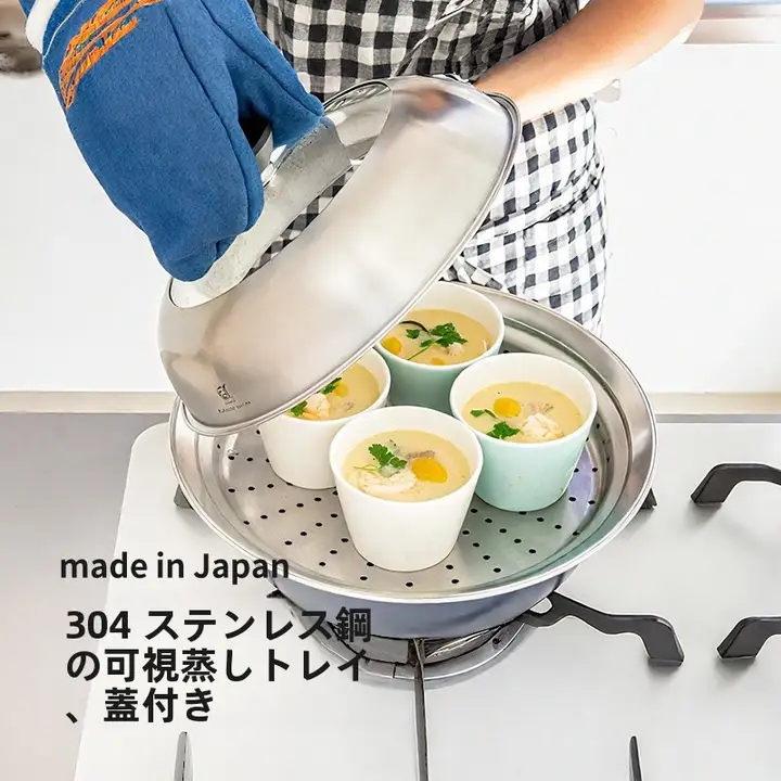 視覚効果のある304ステンレススチール蒸し器【蓋付き・家庭用・卵蒸し・バンズ用】