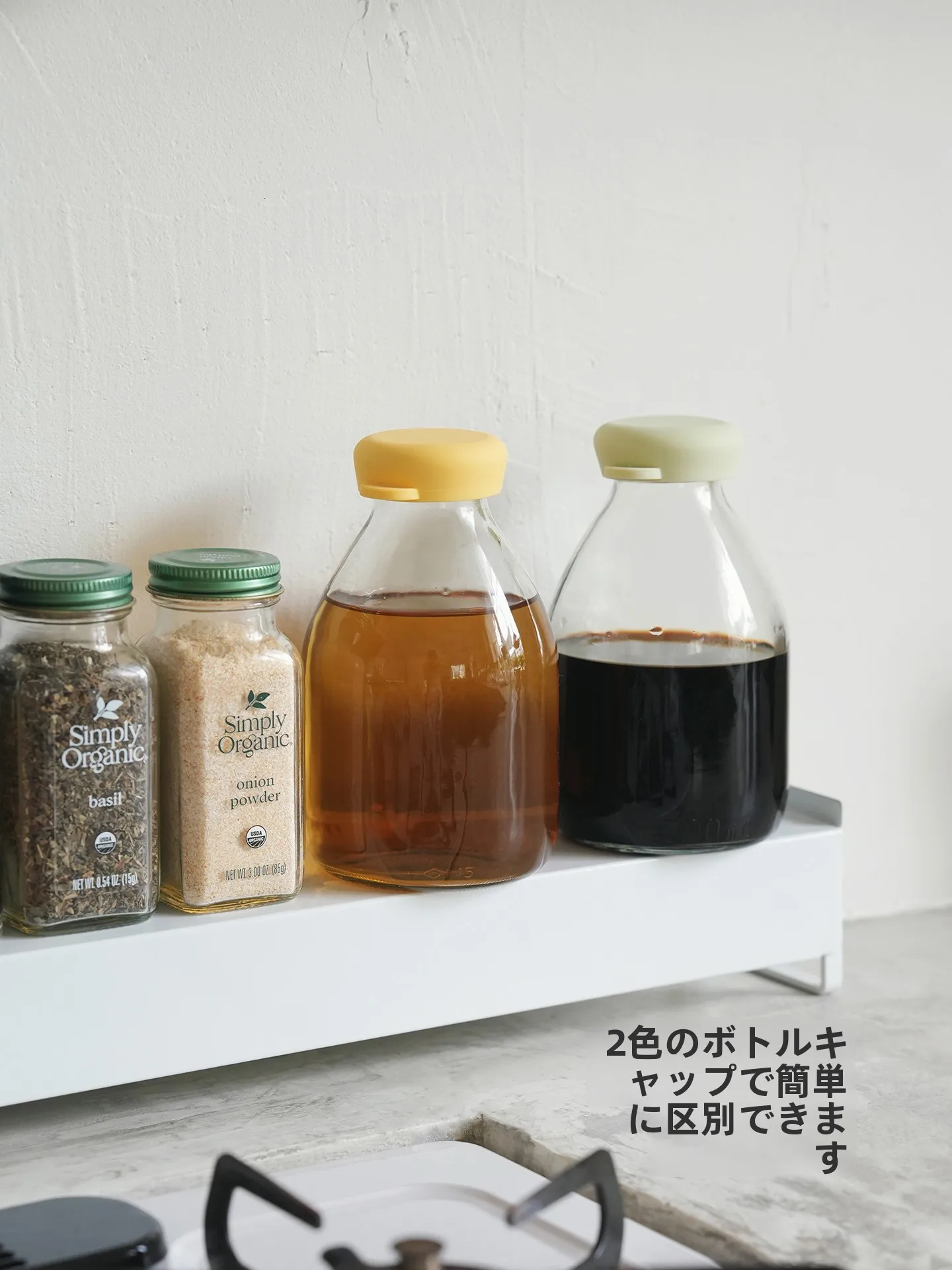 ボトル サイズ 401mL～500mL はどれくらい？日常使いに最適なミルクボトルの選び方