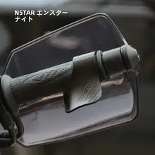 バイク用 クルーズコントロール グリップアシスト【装飾用・電動自転車対応】