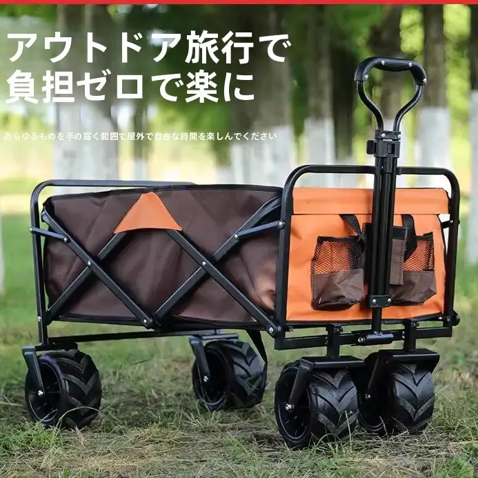 アウトドア用折りたたみキャンピングカート【軽量・簡易引き手付き】