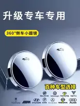Pentium ポニー x40x80 リバース小型丸型ミラー