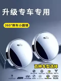 Pentium ポニー x40x80 リバース小型丸型ミラー