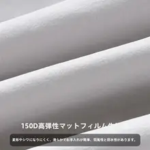 春秋用カジュアル防水ジャケット【フライトジャケット風・フィット・ワークスタイル】