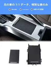 ジーリー ボーユエ用 中央コントロール アームレスト カップホルダー【収納ボックス・カバー付き】
