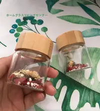 ミニガラス瓶 コーヒー豆保存容器 竹と木の蓋 密閉瓶 空瓶