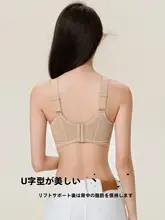 極上の柔らかさ！ヌードブラ【ワイヤー無し・バストアップ・薄型・防垂】