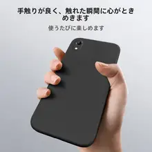 iPhoneXR用液体シリコン製ケース【全包覆・防摔・男女兼用】