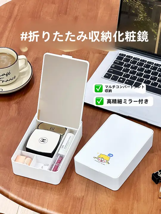 化粧品収納ボックス【携帯便利・メイク直し用・旅行用・仕切り付き】（セットアップ対応）