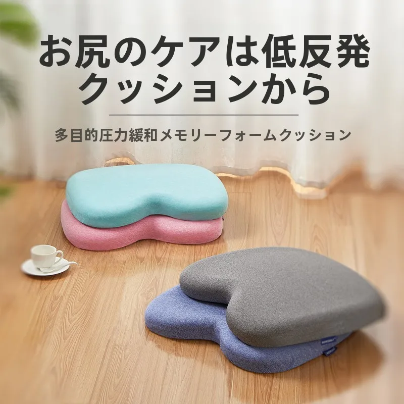 床に座る姿勢を守るための防滑ジェルクッション｜RewoMax rwx041の実用性と人体工学的設計