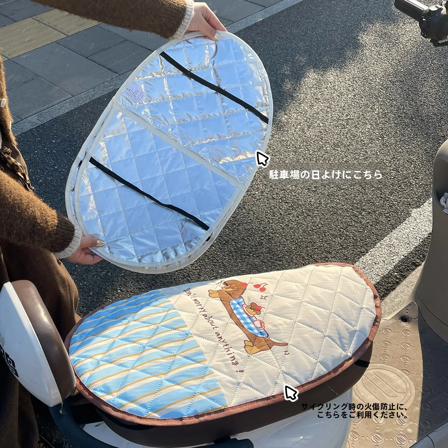 電動バイクで夏を快適に過ごすには、どんなシートがおすすめ？