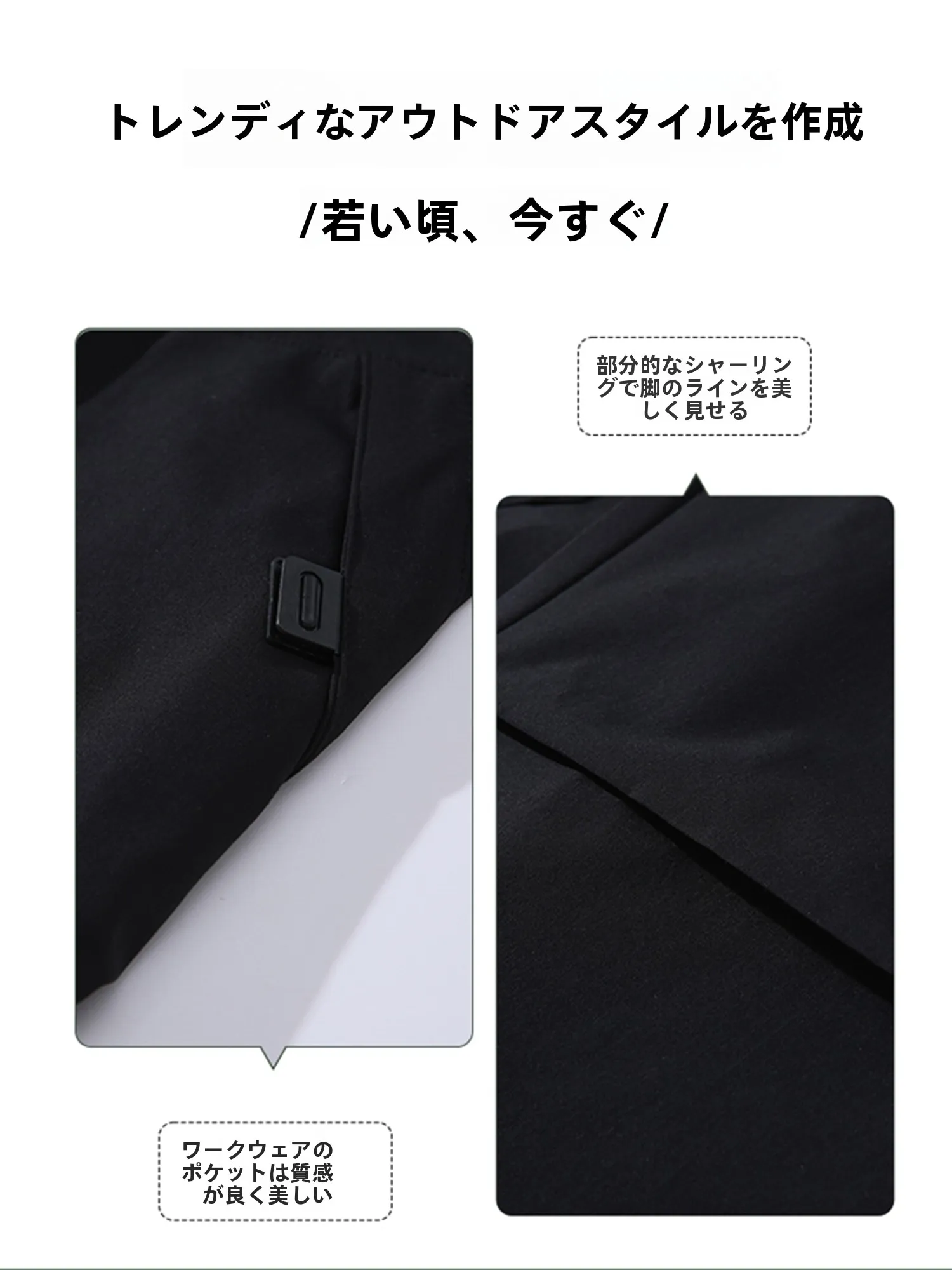 防風防水アウトドアパンツ：春季登山向けの機能性と実用性を徹底解説
