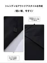 防風防水のアウトドアパンツ【春季用・登山・エクストリーム】
