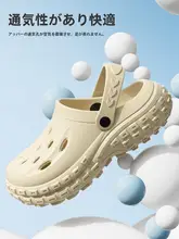 厚底洞穴デザインサンダル【防滑・防臭・夏用・男女兼用】