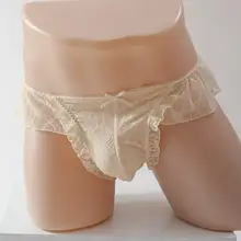 男性用レースTバックパンツ【魅惑のレースエッジ・包みポケット付き】