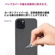 Galaxy Sシリーズ用 カーボンファイバー 背面フィルム【耐久性・防擦傷・透明・マット仕上げ】