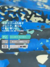 TOSWIM メンズ速乾水泳タオル【携帯便利・ビーチ用・吸水性抜群】
