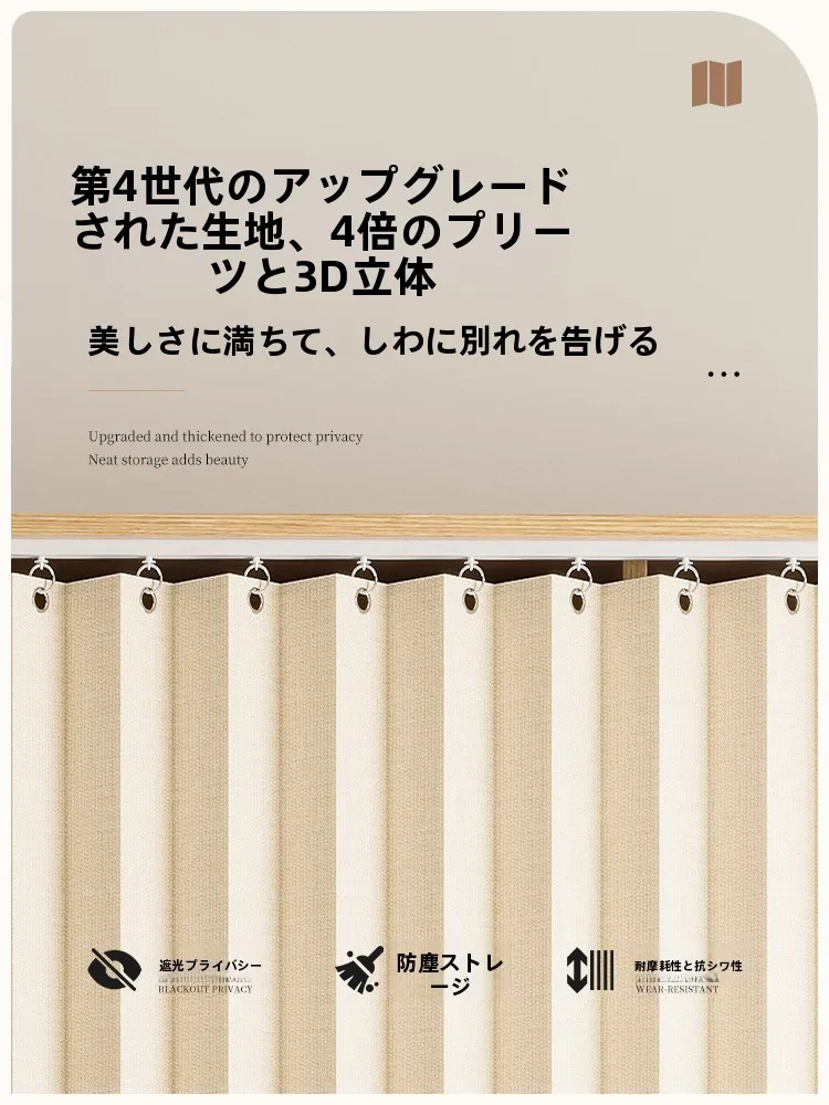 クローゼットの上の空間にカーテンを設置するなら、どう選ぶ？
