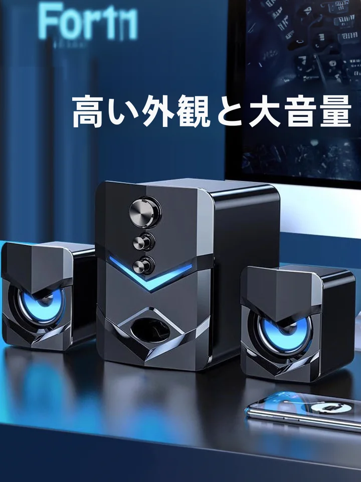 スピーカー 家庭用 ノートパソコン 小型 有線 デスクトップ サブウーファー