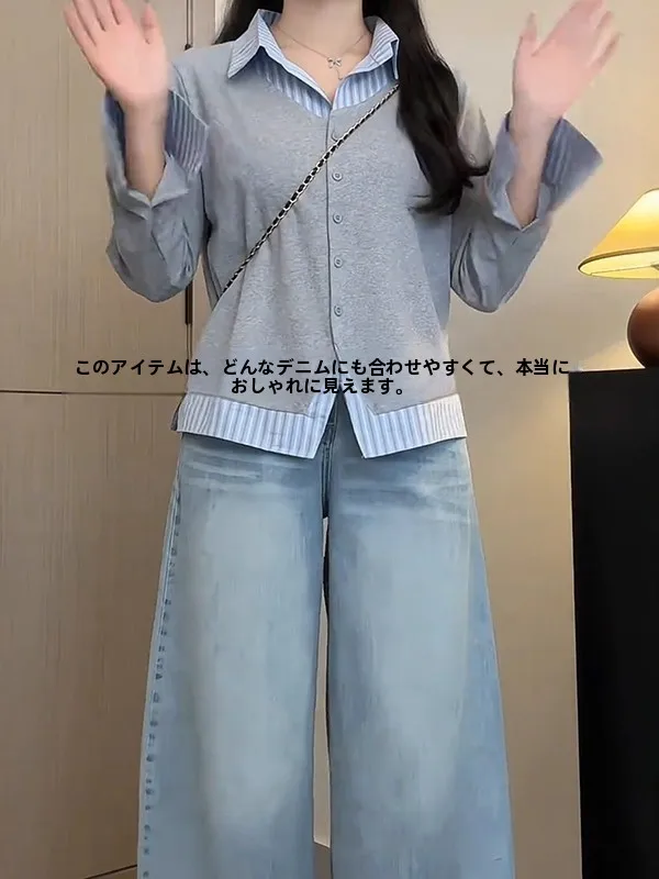 シャツとカー  ディガンを組み合わせるとき、どう選ぶ？
